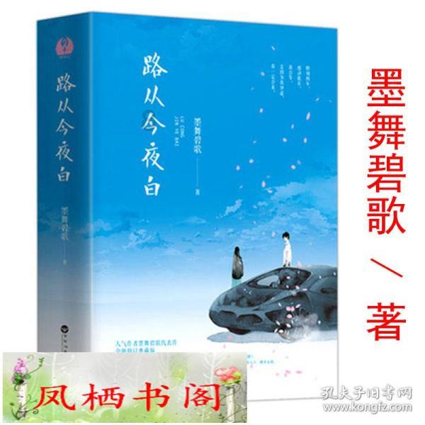 救援小橘猫
