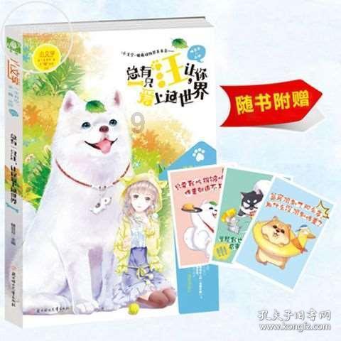 自卑懦弱胆小看心理咨询师有用吗？游戏画面