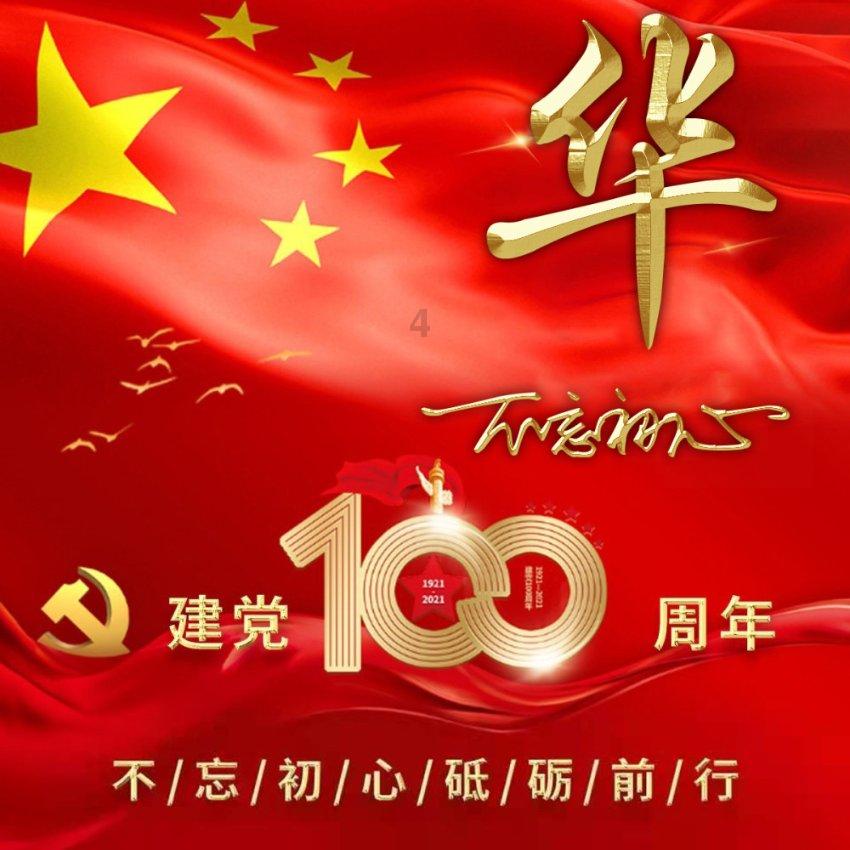 挖掘机司机见“材”起意盗走工地钢板卖给废品回收站，6小时后人赃并获